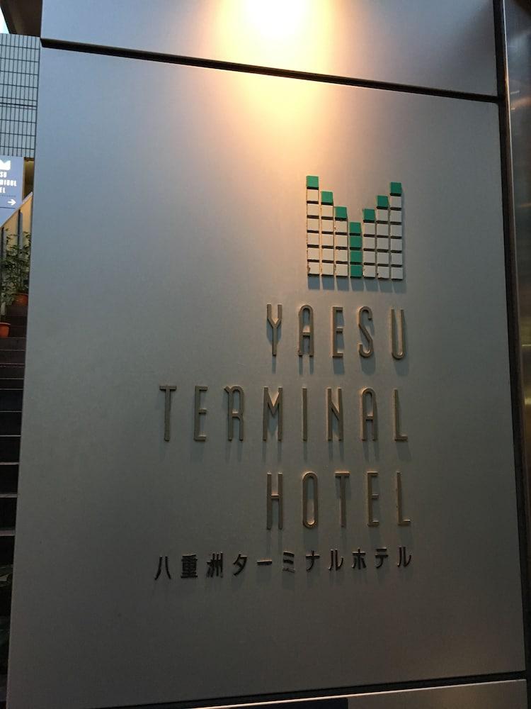 Yaesu Terminal Hotel Tokyo Eksteriør bilde